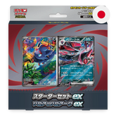 Pokemon TCG: Japanese Starter Set ex Deck - Zorua & Zoroark