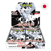 Pokemon TCG: White Flare sv11w - Japanese Booster Box