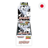 Pokemon TCG: White Flare sv11w - Japanese Deluxe Booster Box
