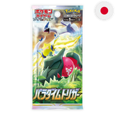 Pokemon: Paradigm Trigger s12 - Japanese Booster Pack