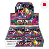 Pokemon: Lost Abyss s11 - Japanese Booster Box