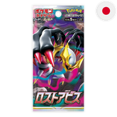 Pokemon: Lost Abyss s11 - Japanese Booster Pack