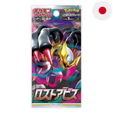 Pokemon: Lost Abyss s11 - Japanese Booster Pack