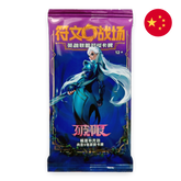 Riftbound: League of Legends TCG: Unleashed - Chinese (Slim) Booster Pack