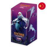 Riftbound: League of Legends TCG: Unleashed - Chinese (Slim) Booster Box