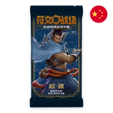 Riftbound: League of Legends TCG: Origins - Chinese (Slim) Booster Pack