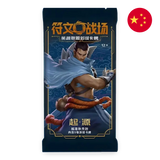 Riftbound: League of Legends TCG: Origins - Chinese (Slim) Booster Pack