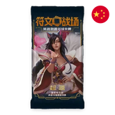 Riftbound: League of Legends TCG: Origins - Chinese (Jumbo) Booster Pack