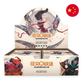 Riftbound: League of Legends TCG: Spiritforged - Chinese (Jumbo) Booster Box