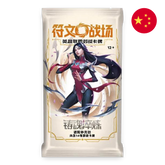 Riftbound: League of Legends TCG: Spiritforged - Chinese (Jumbo) Booster Pack