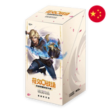 Riftbound: League of Legends TCG: Spiritforged - Chinese (Slim) Booster Box