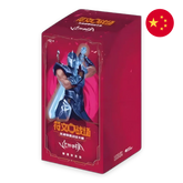 Riftbound: League of Legends TCG: Vendetta - Chinese (Slim) Booster Box