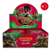 Riftbound: League of Legends TCG: Vendetta - Chinese (Jumbo) Booster Box