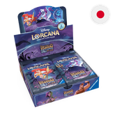Disney Lorcana: Ursula's Return - Japanese Booster Box