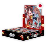 Weiss Schwarz: Touhou Project - Black and White Lotus Land - Japanese Booster Box (10 Packs)