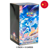 Pokemon: Shadow of the Blue Sea (cs6a) - Chinese Booster Box