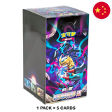 Pokemon: Shadow of the Blue Sea (cs6b) - Chinese Booster Box