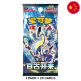 Pokemon: Eternal Beginnings (csv1C) - Chinese Booster Box