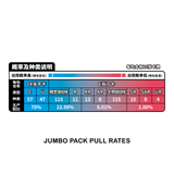 Pokemon: Miracle Journey (csv2C) - Chinese Booster Box