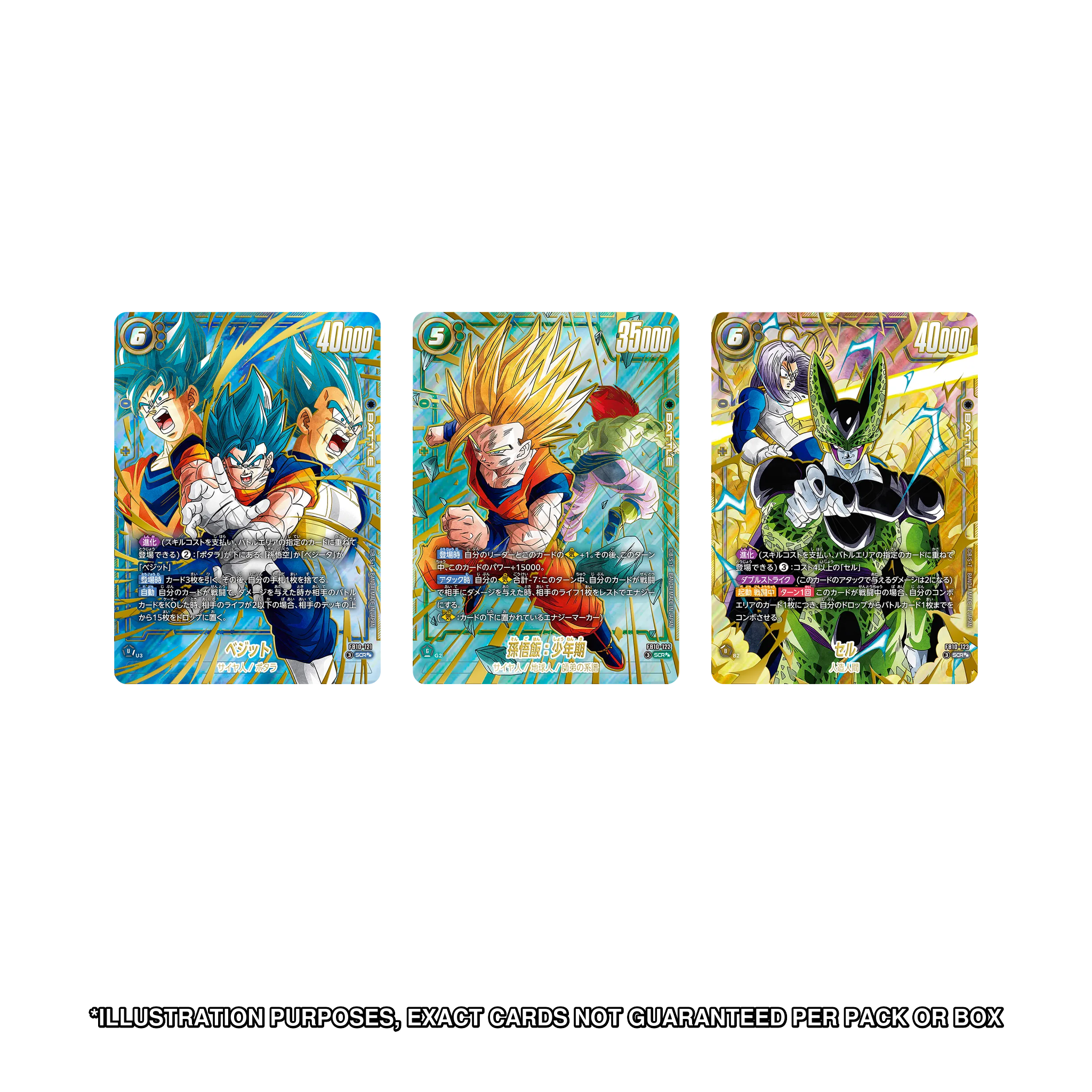 Dragon Ball Fusion World FB10 SCR Super Alt-Art cards