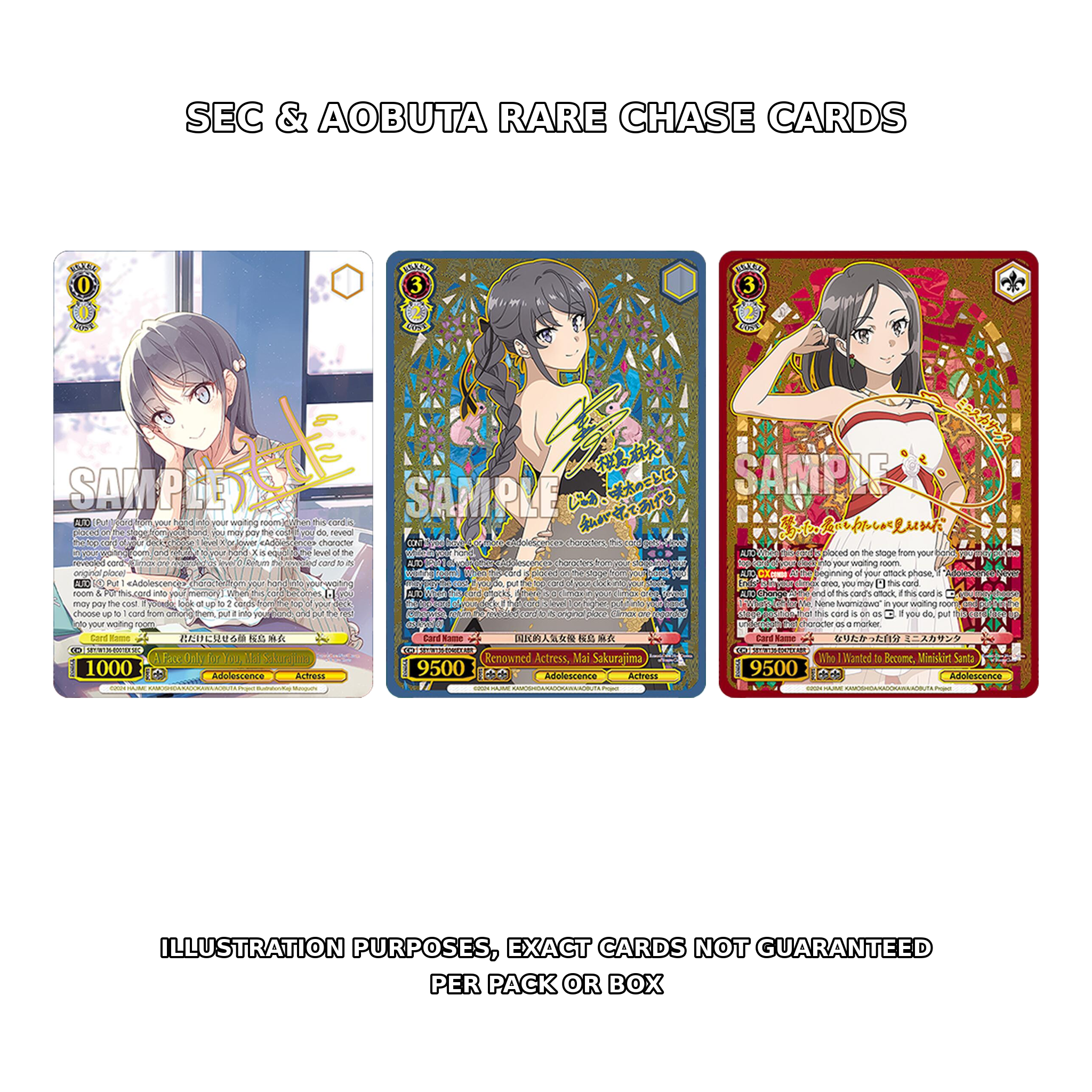 English Rascal Does Not Dream of Santa Claus SEC and AoButa Rare card examples; exact cards not guaranteed