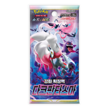 Pokemon: Dark Phantasma s10a - Korean Booster Box