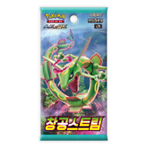 Pokemon: Blue Sky Stream s7R - Korean Booster Pack