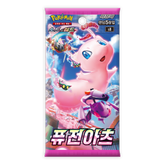 Pokemon: Fusion Arts s8 - Korean Booster Pack