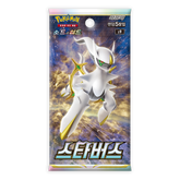 Pokemon: Star Birth s9 - Korean Booster Pack
