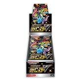 Pokemon: Sword & Shield Shiny Star V s4a - Japanese Booster Box