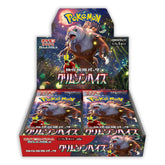 Pokemon TCG: Scarlet & Violet Crimson Haze sv5a - Japanese Booster Box