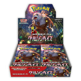 Pokemon TCG: Scarlet & Violet Crimson Haze sv5a - Japanese Booster Box