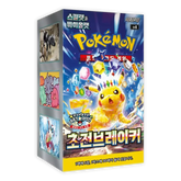 Pokemon: Super Electric Breaker sv8 - Korean Booster Box