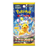 Pokemon: Super Electric Breaker sv8 - Korean Booster Pack