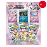 Pokemon: Terastal Festival ex sv8a Chinese - 3 Pack Blister