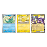Pokemon: Heat Wave Arena sv9a - Korean Booster Box (with promos)