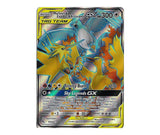 Pokemon: Moltres & Zapdos & Articuno GX 66/68 - Hidden Fates | Romulus Games