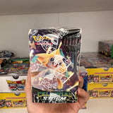 Pokemon: Sun & Moon Celestial Storm - Booster Box | Romulus Games