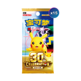 Pokemon TCG: 30th Celebration - Chinese Charizard Figure Collection