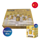 Pokemon TCG: 30th Celebration - Chinese Pikachu Figure Display (12 Boxes)