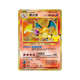 Pokemon TCG: 30th Celebration - Chinese Charizard Figure Collection