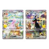 Pokemon TCG: 30th Celebration - Japanese Premium Deck Set (Espeon & Umbreon)