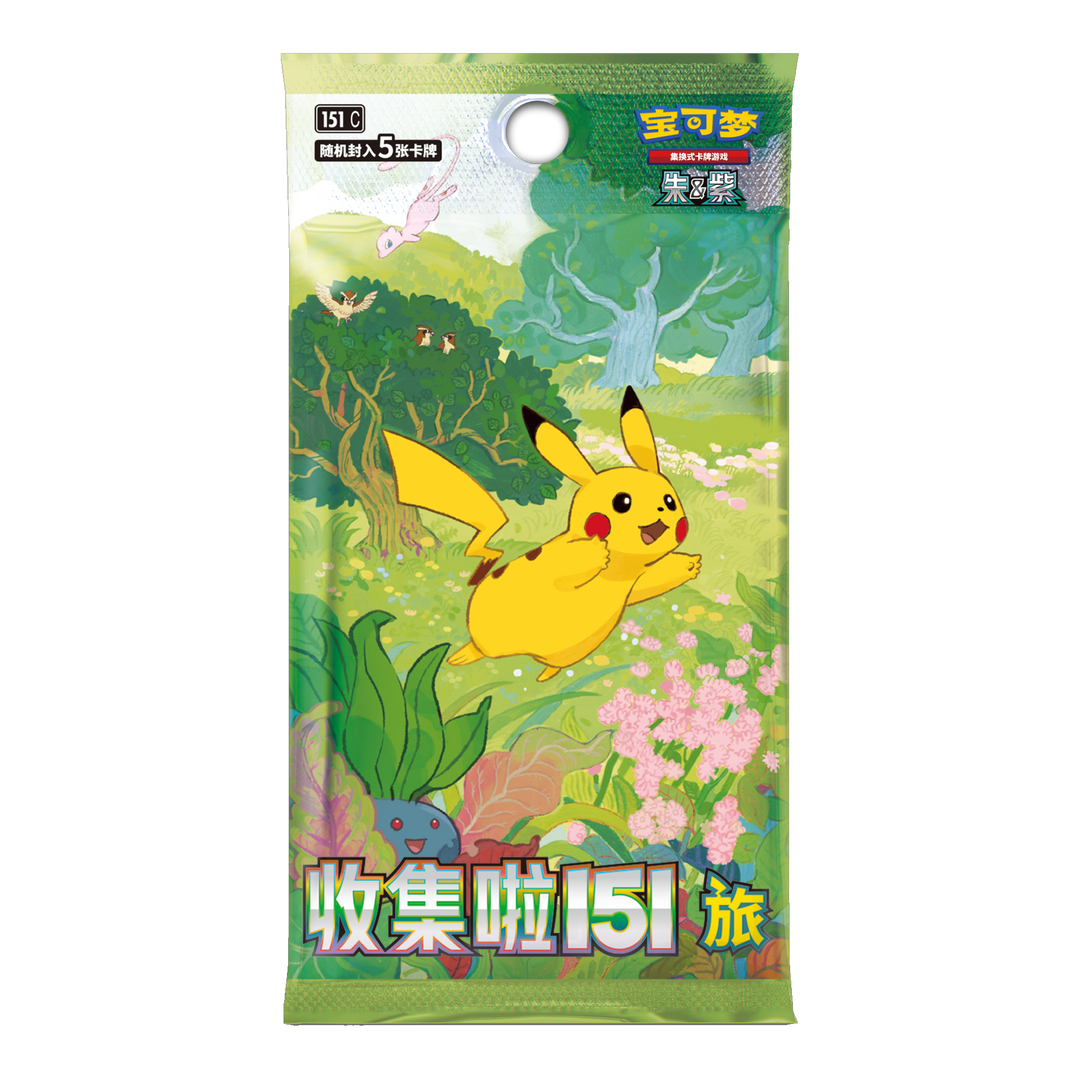 Pokemon - Collect 151 Journey - Chinese Booster Pack