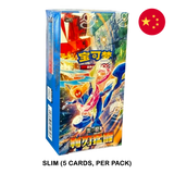 Pokemon TCG: Blade Awakening (csv7C) - Chinese Booster Box