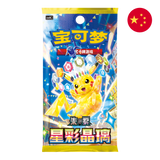 Pokemon TCG: Stellar Crystal (csv9C) - Chinese Booster Pack