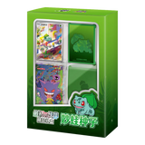 Pokemon TCG: Collect 151 Chinese First Partners Gift Box - Bulbasaur
