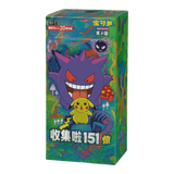 Pokemon TCG: Collect 151 Chinese First Partners Gift Box - Bulbasaur