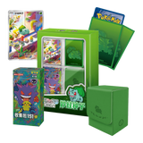 Pokemon TCG: Collect 151 Chinese First Partners Gift Box - Bulbasaur