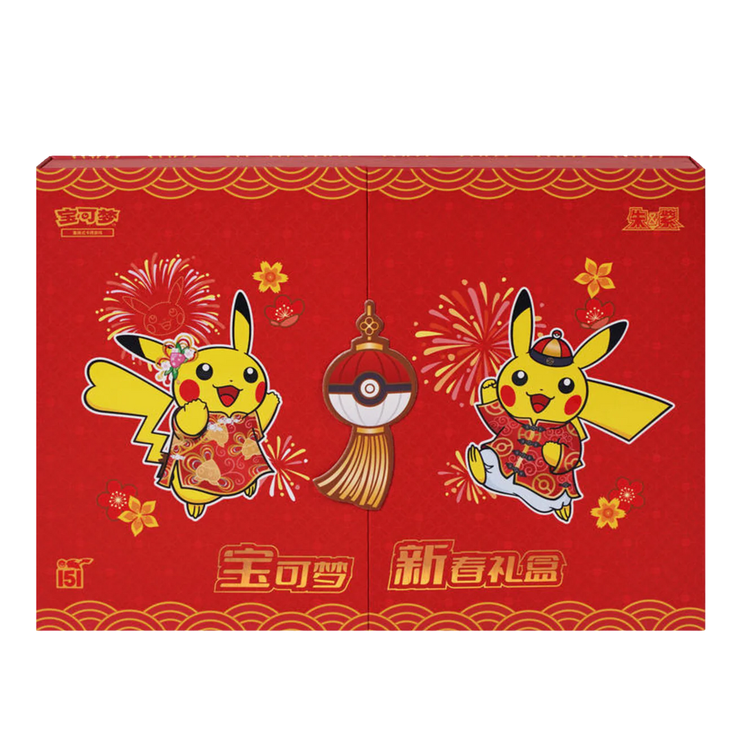 Pokemon - Collect 151 Chinese New Year Gift Box