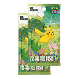 Pokemon: Collect 151 Chinese New Year Gift Box